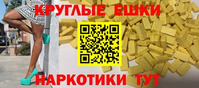 первитин Волжск