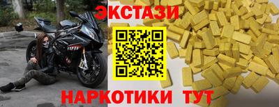 первитин Волжск