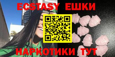 тгк Азнакаево