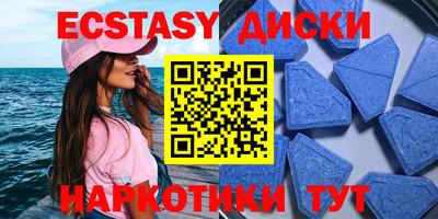 мет Волгодонск