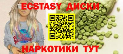 герыч Волжский