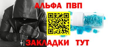 гашиш Апшеронск