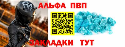 гашиш Апшеронск