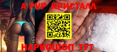 гашиш Апшеронск