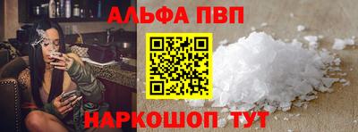 первитин Волжск