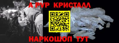 мяу мяу мука Апрелевка