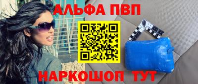 мяу мяу мука Апрелевка