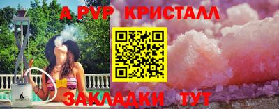 мет Волгодонск