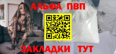 герыч Волжский