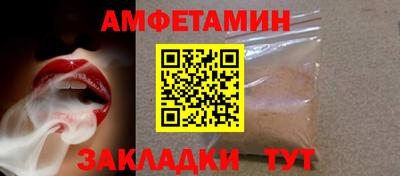 первитин Волжск