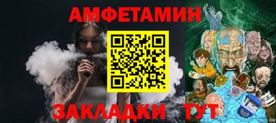первитин Волжск