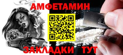 мет Волгодонск