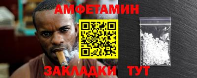 мет Волгодонск