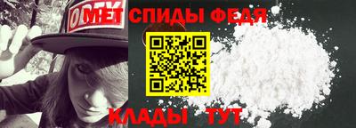 мет Волгодонск