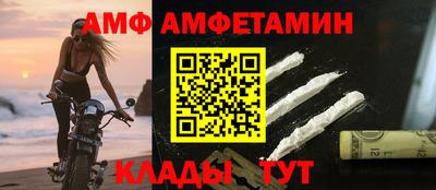 мет Волгодонск