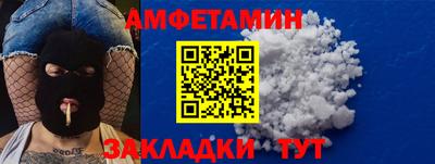 мет Волгодонск