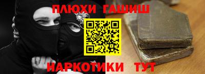 мет Волгодонск