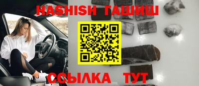 гашиш Апшеронск