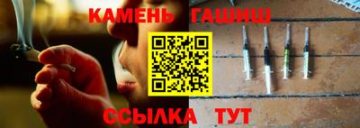 мет Волгодонск