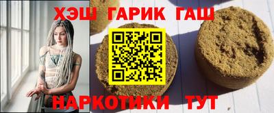 герыч Волжский