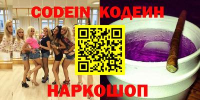 герыч Волжский
