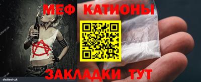 мяу мяу мука Апрелевка