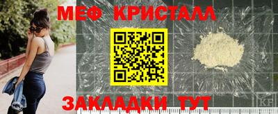 мет Волгодонск