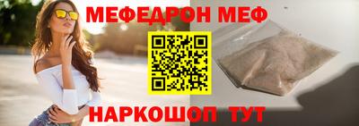 первитин Волжск