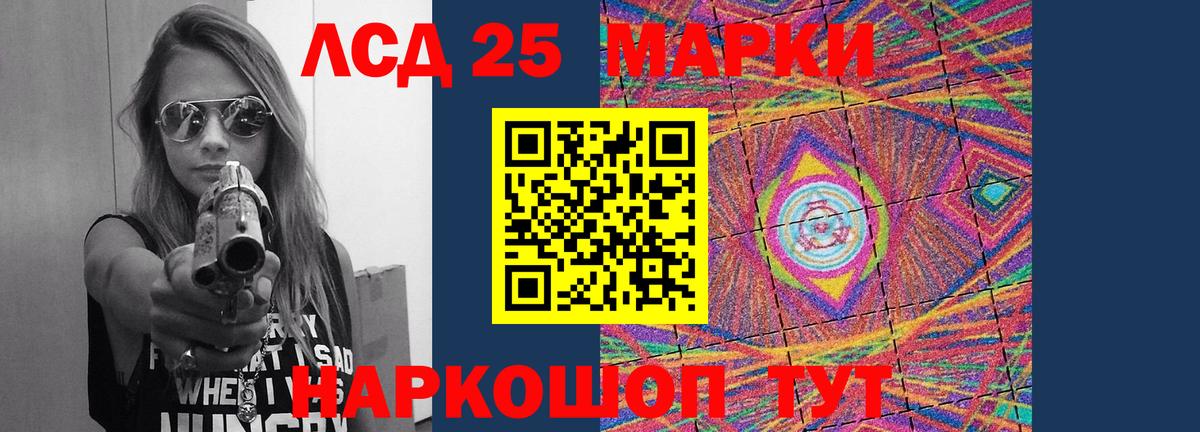 ОМГ ОМГ   Лсд 25 экстази ecstasy  Вход с VPN  Красногорск  LSD-25 экстази ecstasy 