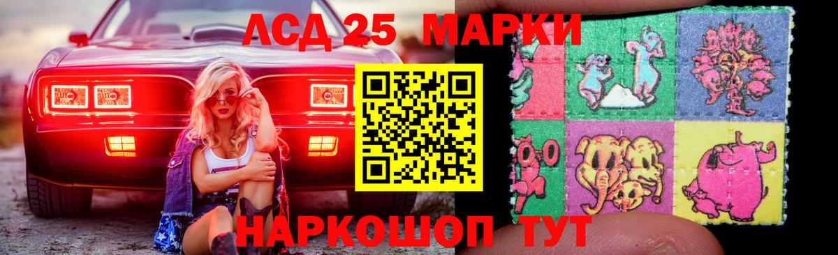 Лсд 25 экстази ecstasy Красногорск