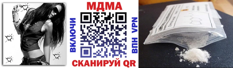 MDMA молли  darknet формула  Красногорск  где купить наркоту 