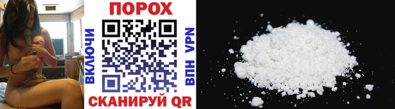 Метамфетамин Methamphetamine  Красногорск 