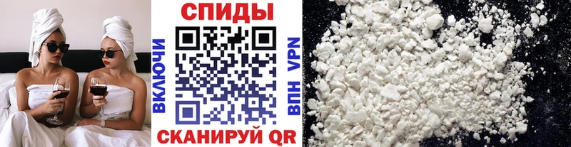 Первитин Methamphetamine Красногорск