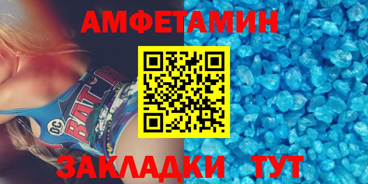 Метамфетамин витя Красногорск