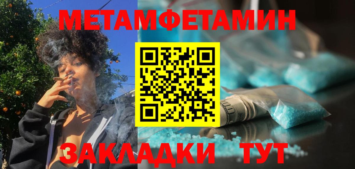 Красногорск  МАРИХУАНА  Вход с VPN  Лсд 25  A PVP  Меф  Бошки Шишки  МЕФ  COCAIN  Герыч  Гашиш 