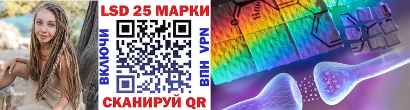 Марки N-bome 1500мкг Красногорск