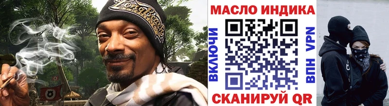 нарко площадка официальный сайт Красногорск ТГК жижа