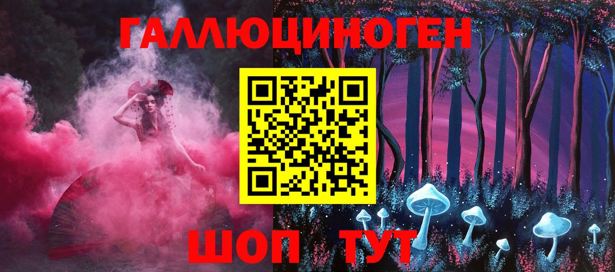 Галлюциногенные грибы MAGIC MUSHROOMS Красногорск