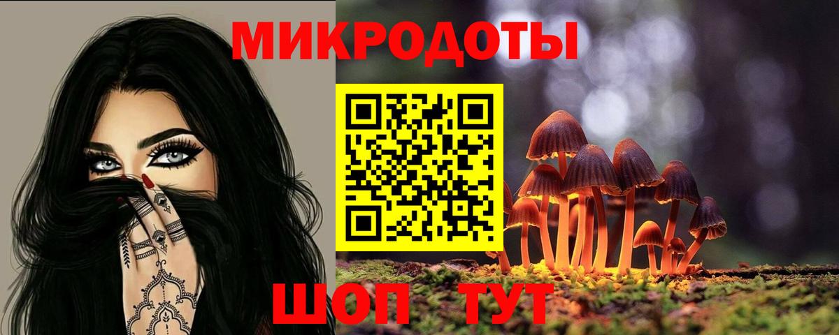 Галлюциногенные грибы MAGIC MUSHROOMS Красногорск