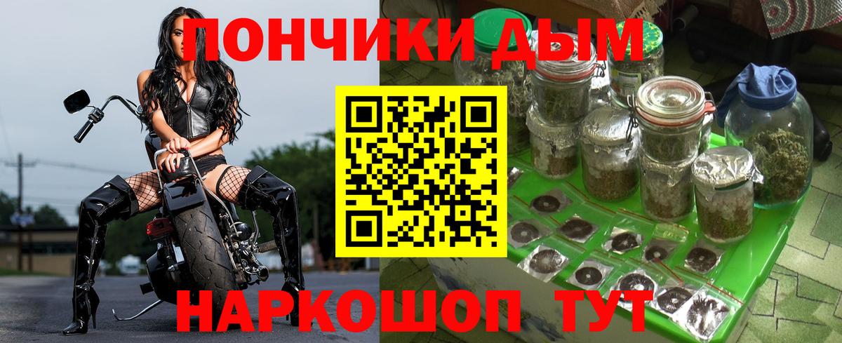 МАРИХУАНА конопля Красногорск