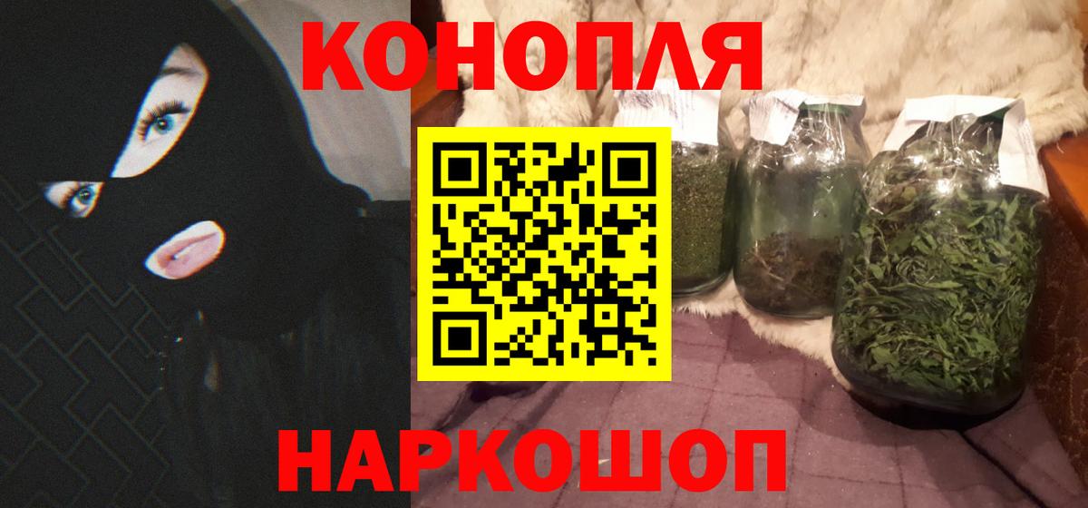 Мефедрон Красногорск